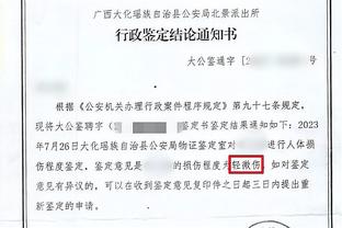 范弗里特：老鹰的进攻很出色 我们在防守上没有给他们制造困难